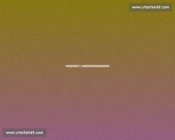 苏超争议一幕!泰州 5 号恶意踹人染红,裁判判罚引球迷集体声讨