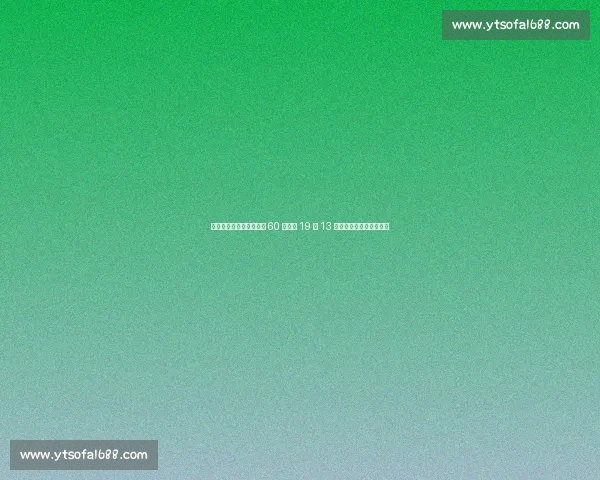 百岁老人奥维尔・罗杰斯 60 米跑出 19 秒 13 刷新全球同龄段田径纪录