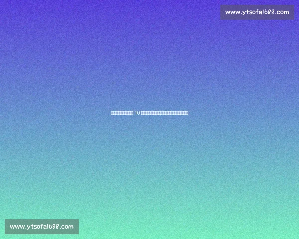 汪顺奥林匹克日挑战 10 个钻石俯卧撑成功!奥运冠军示范硬核健身