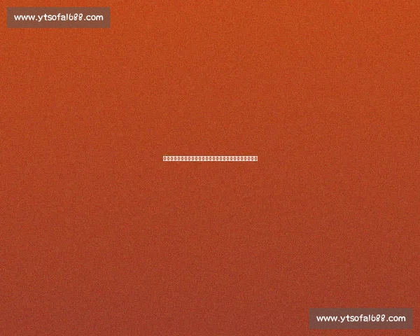 欧战焦点对决尤文图斯迎战摩纳哥强强碰撞悬念拉满豪门博弈