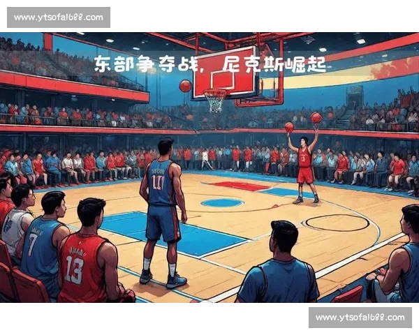 老鹰对阵骑士激战东部赛场胜负走向全面前瞻解析关键球员表现观察