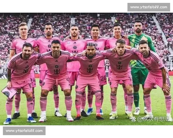 纽约红牛对决迈阿密强强碰撞引爆美职联本轮焦点之战前瞻