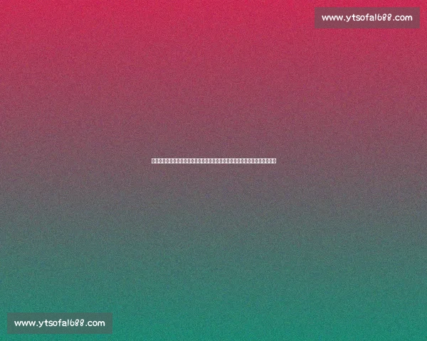 火箭对阵公牛赛程解析焦点对决看点与胜负走势前瞻主客场因素与球员状态观察